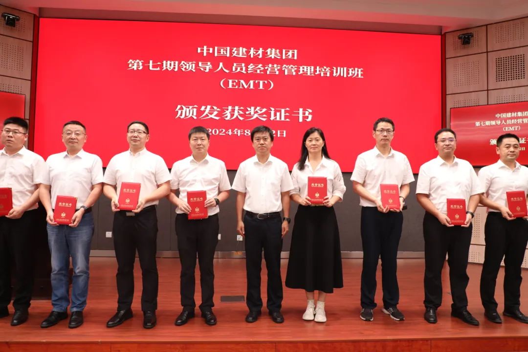 		CA88集团第七期EMT培训班圆满结业_CA88要闻_CA88集团有限公司	