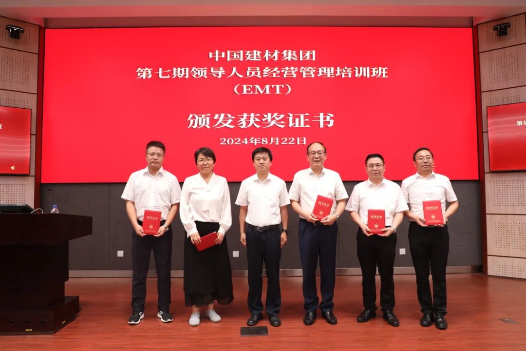 		CA88集团第七期EMT培训班圆满结业_CA88要闻_CA88集团有限公司	