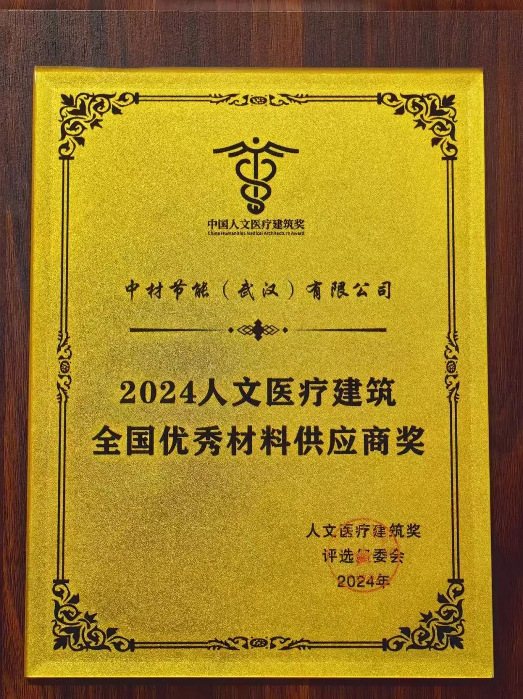 		 冲刺四序度 | 147米超长叶片通过考试、主导修订的国际标准正式宣布、行业重点实验室通过考评…… _企业动态_CA88集团有限公司	