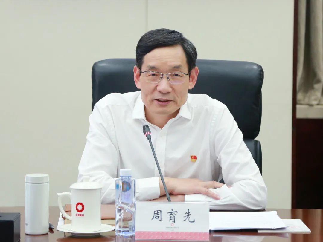 		 CA88集团党委召开理论学习中心组（扩大）学习会专题学习钻研党的二十届三中全会精神 _CA88要闻_CA88集团有限公司	
