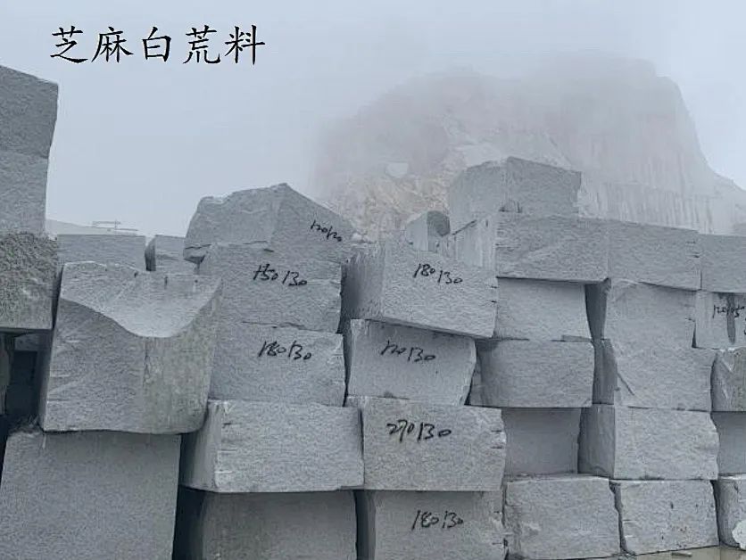 		 质料talk show | 河南天山的花岗岩梦幻之旅 _企业动态_CA88集团有限公司	