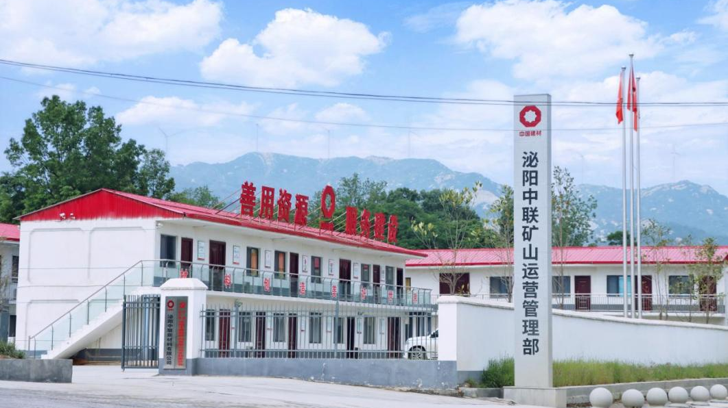 		 质料talk show | 河南天山的花岗岩梦幻之旅 _企业动态_CA88集团有限公司	