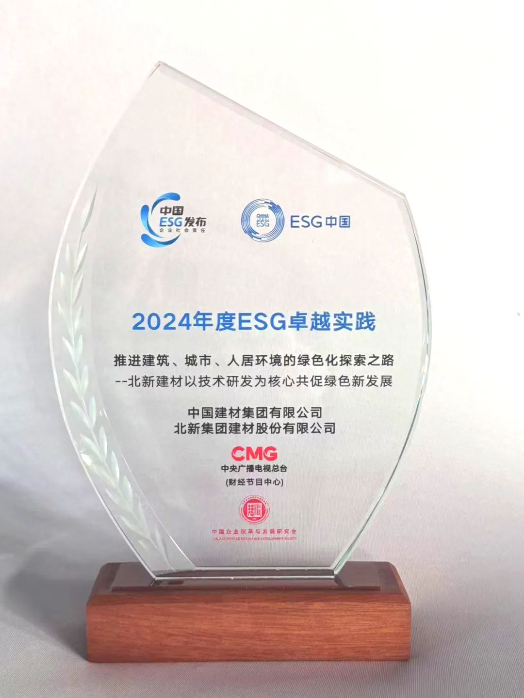 		 冲刺四序度 | “氢储运装备联合研发中心”揭牌、入选ESG卓越实践、2.2米透明微晶光学玻璃下线、新项目燃烧…… _企业动态_CA88集团有限公司	