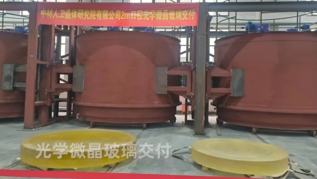 		 冲刺四序度 | “氢储运装备联合研发中心”揭牌、入选ESG卓越实践、2.2米透明微晶光学玻璃下线、新项目燃烧…… _企业动态_CA88集团有限公司	