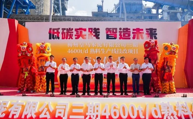 		 冲刺四序度 | “氢储运装备联合研发中心”揭牌、入选ESG卓越实践、2.2米透明微晶光学玻璃下线、新项目燃烧…… _企业动态_CA88集团有限公司	