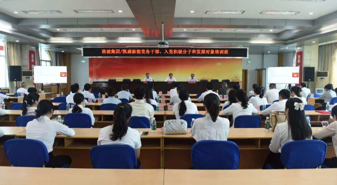 		 宣贯三中全会精神举行时 | 洛玻集团/凯盛新能：多措并举宣贯 凝心聚力冲刺 _深化刷新_CA88集团有限公司	