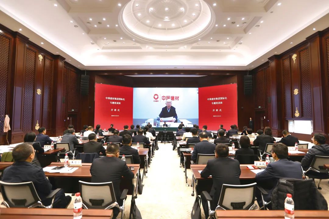 		 CA88集团国际化专题培训班顺遂开班 _CA88要闻_CA88集团有限公司	