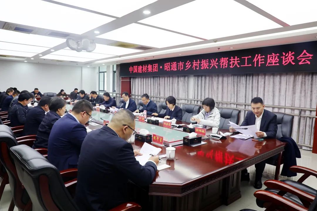 		 邓长清赴云南永善县和绥江县调研墟落振兴事情 _CA88要闻_CA88集团有限公司	