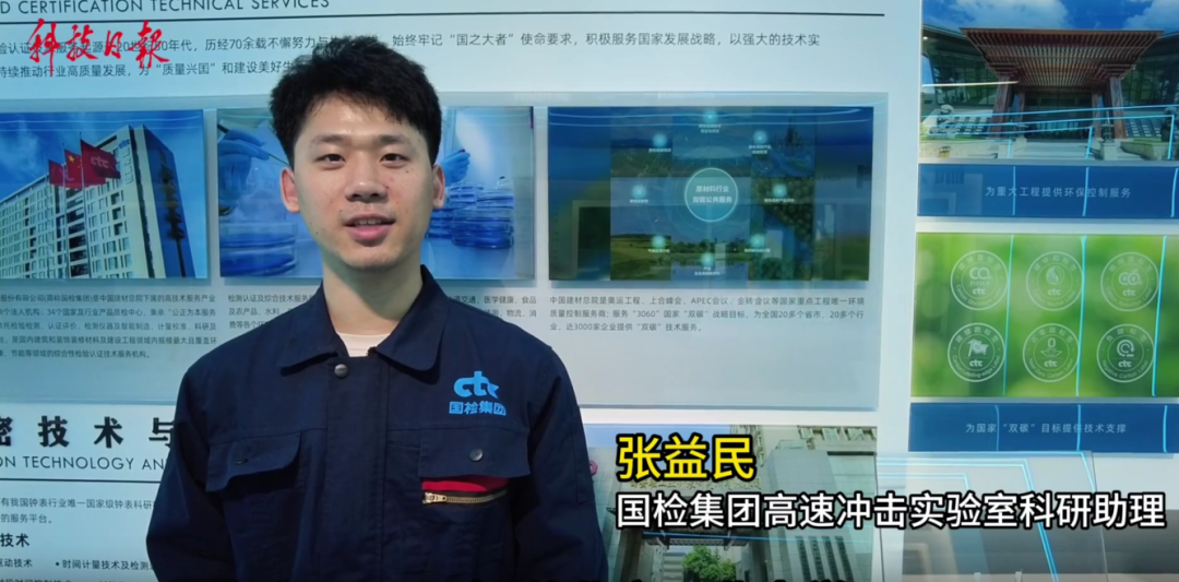 		 科研助理在一线 | 张益民：让及格的玻璃持证上岗 _人物_CA88集团有限公司	