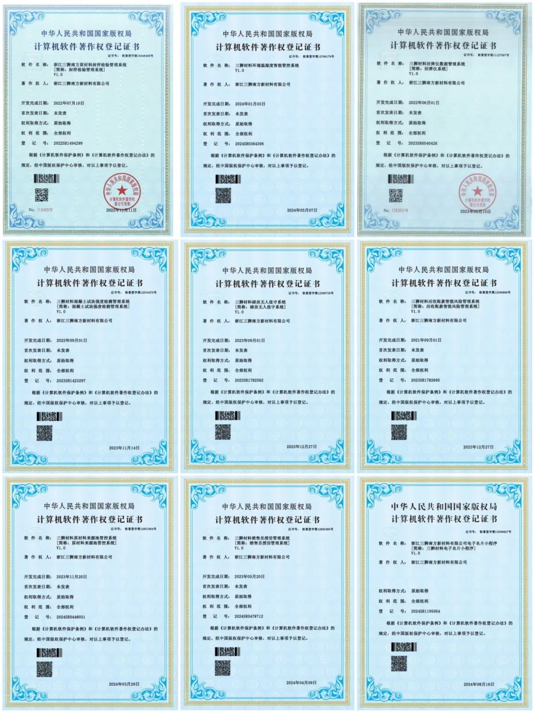 		 宣贯三中全会精神举行时 | 三狮质料：起劲刷新立异引领商混行业提质升级 _深化刷新_CA88集团有限公司	