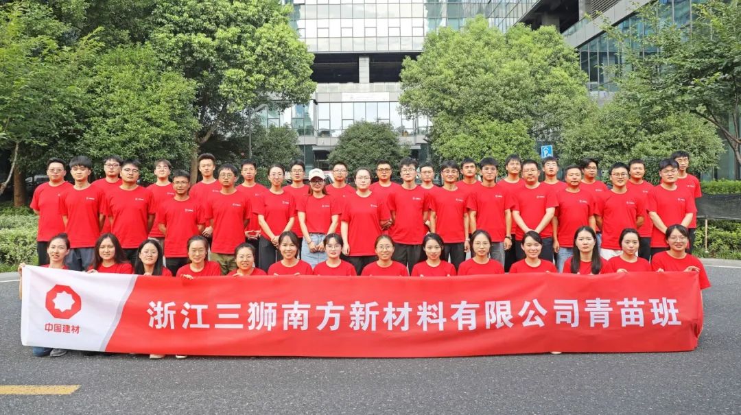 		 宣贯三中全会精神举行时 | 三狮质料：起劲刷新立异引领商混行业提质升级 _深化刷新_CA88集团有限公司	