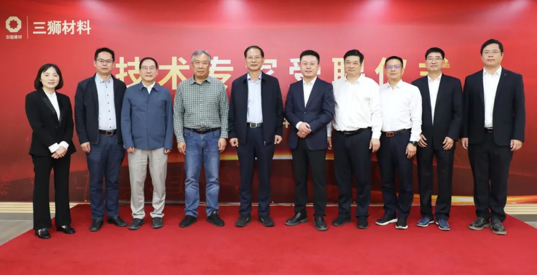 		 宣贯三中全会精神举行时 | 三狮质料：起劲刷新立异引领商混行业提质升级 _深化刷新_CA88集团有限公司	