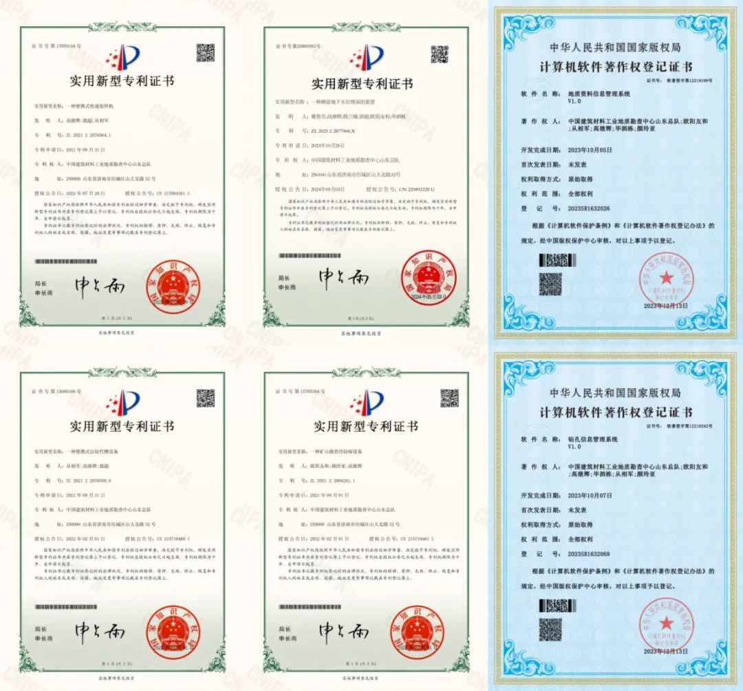 		 中央企业劳动模范 | 不负热爱扎根地勘一线 ——地勘中心山东总队主任工程师高继辉 _人物_CA88集团有限公司	