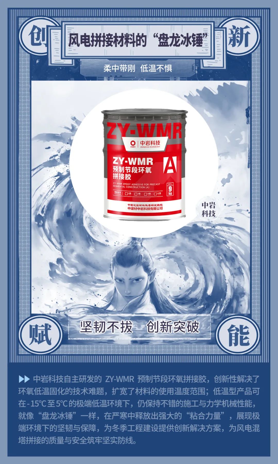 		 喜乐闹元宵！CA88的“混天绫”“乾坤圈”“风火轮”乘着科技风来也~ _企业动态_CA88集团有限公司	