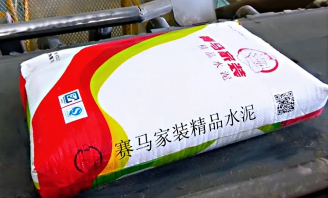 		 小料优选 | 用爱筑家，，，，，有情人就选赛马家装精品水泥 _企业动态_CA88集团有限公司	