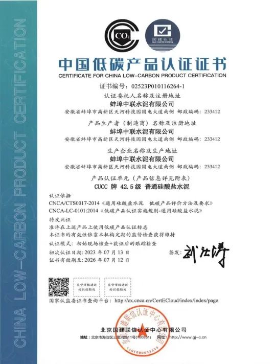 		 绿色生长 | 走，，去国家级绿色工厂看看⑨~ _企业动态_CA88集团有限公司	