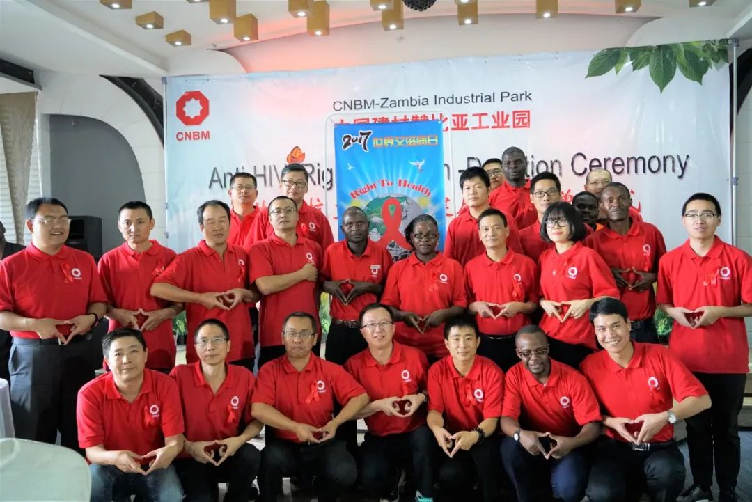 		 “爸爸，，，，，，快看我们地理课本上有CA88赞比亚工业园～” _企业动态_CA88集团有限公司	