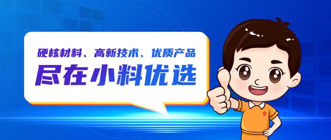 		小料优选 | 破抒难废治理难题！自主研发的智能危险废物存储柜落地～_企业动态_CA88集团有限公司	