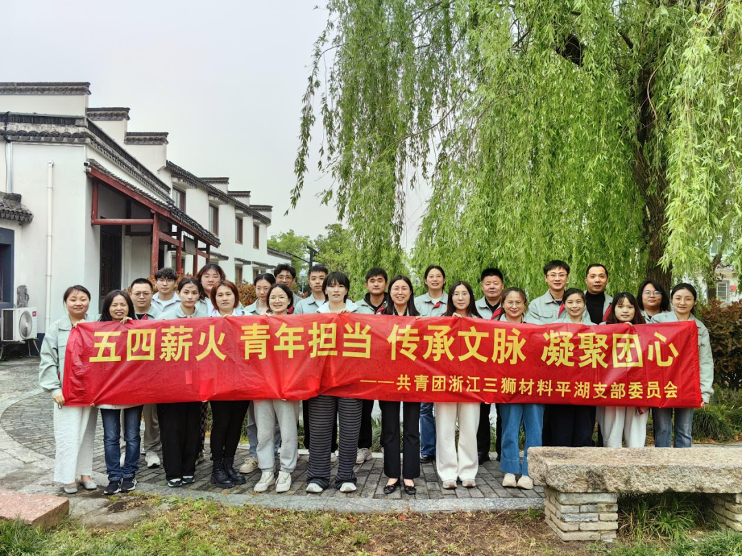 		@建材青年 五四系列活动精彩来袭，，，，，，等你解锁！_企业动态_CA88集团有限公司	