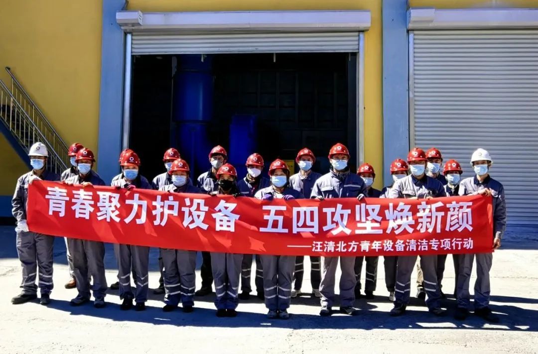 		@建材青年 五四系列活动精彩来袭，，，，，，等你解锁！_企业动态_CA88集团有限公司	