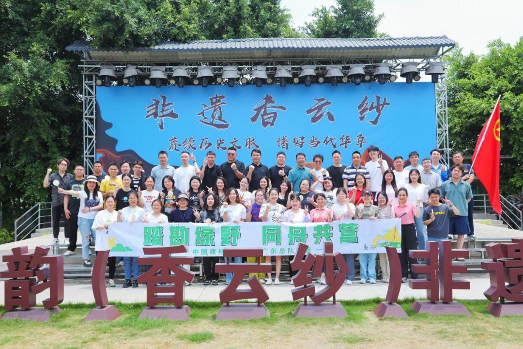 		@建材青年 五四系列活动精彩来袭，，，，，，等你解锁！_企业动态_CA88集团有限公司	