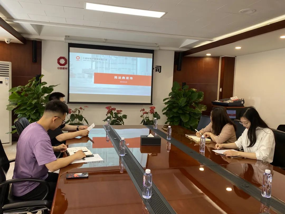 		CA88集团深入开展第五个“民法典宣传月”活动_企业动态_CA88集团有限公司	